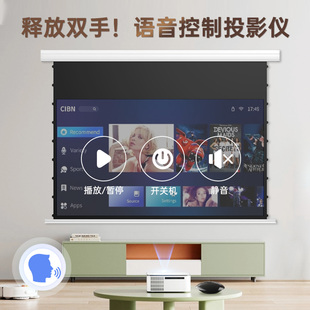 J8 Home 2010 Electric Nail 1 Bedroom Technology Linkage Inch 90150 Projection Screen Inch Lens 0 Embedded G3