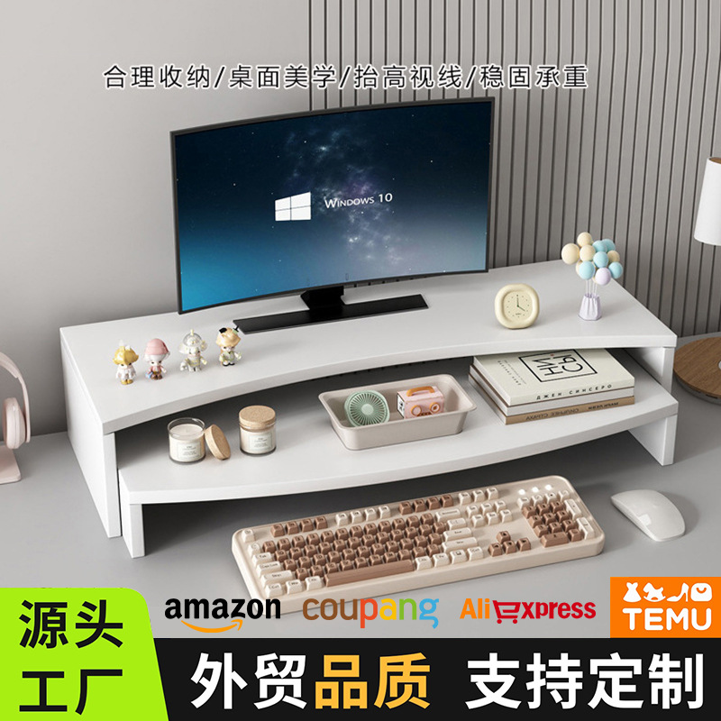 跨境货源电脑增高架桌面多层置物架宿舍办公桌书桌学生工位收纳架