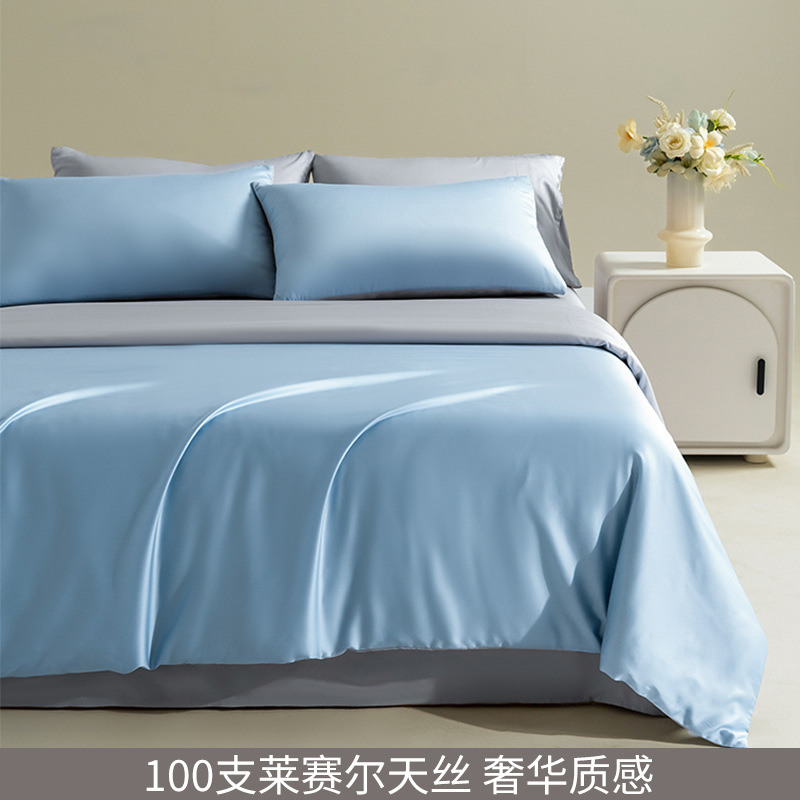 Juego de cama de cuatro piezas de Lycelle Tensire 2025 nuevo traje de tres piezas de seda de hielo de alta calidad suministros de verano sábanas y edredones