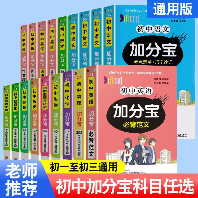 Учебник по химии- pocket book для обучения математике учащихся начальной школы, для средней школы, английский, физическая химия, 2023