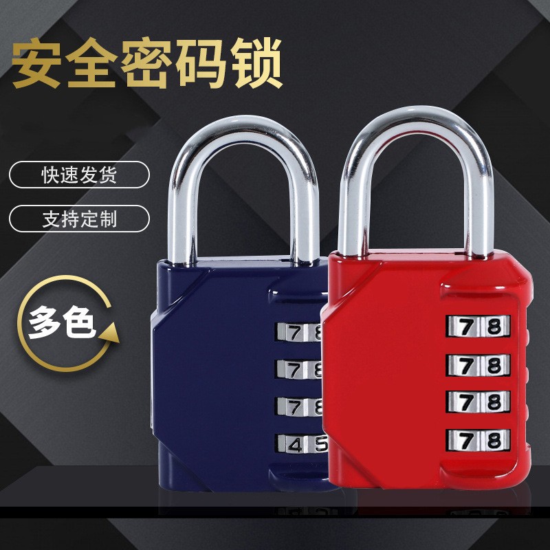 厂家批发四4位密码锁挂锁 车库门 健身房 锌合金挂锁箱包密码挂锁