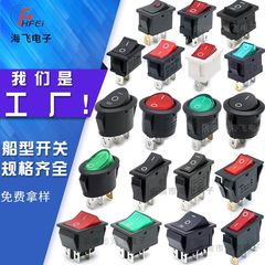 船型スイッチ三段ランプ付き二脚三脚四脚楕円形船型リフトスイッチkcd1kcd3kcd4