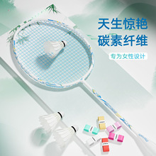 羽毛球拍单双拍超轻5U全碳素纤维耐打套装亚马逊厂家直销厂家跨境