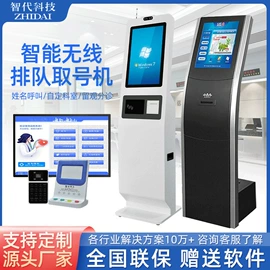 结算设备;触控产品;收银台