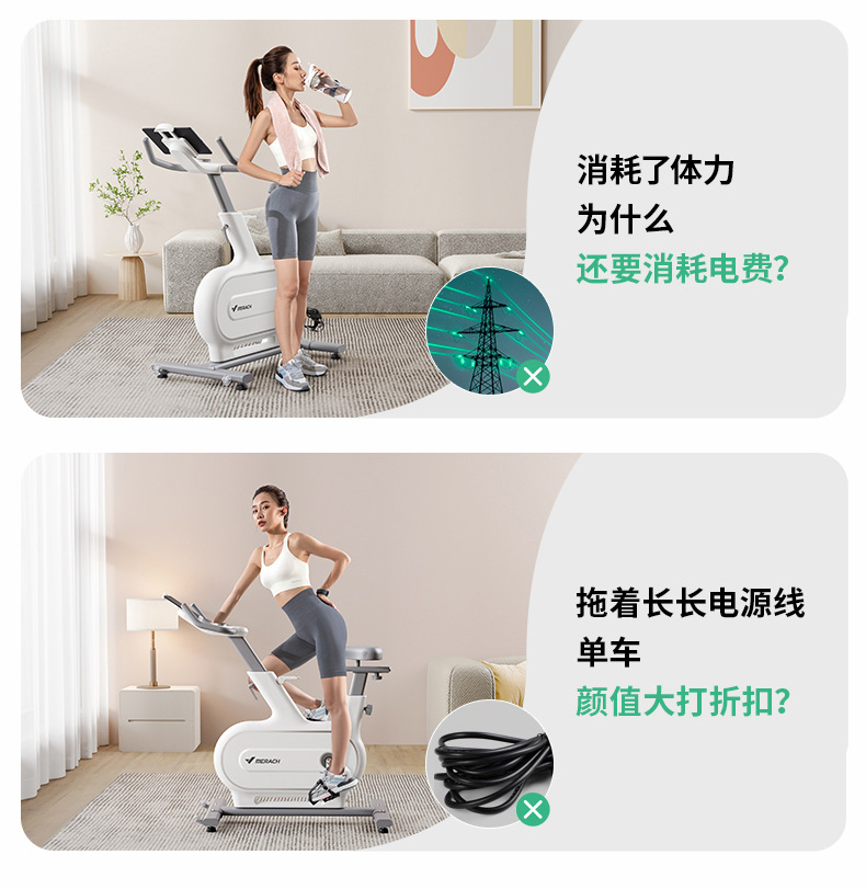 麦瑞克绝影ONE家用智能动感单车 小型磁控超静音室内运动健身车-阿里巴巴