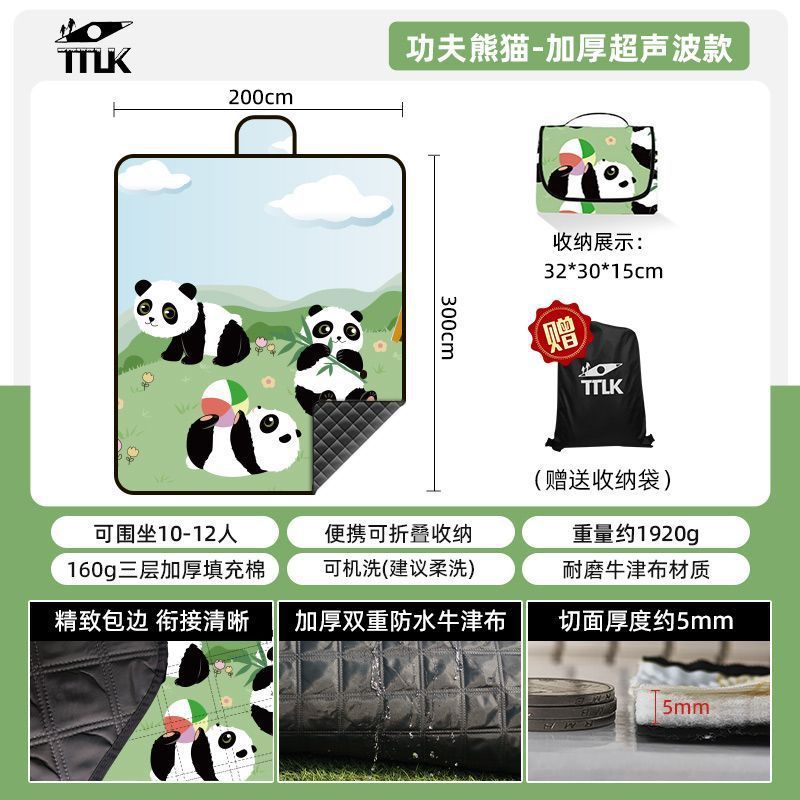 팀 빌딩을 위한 첫 번째 선택 2*3m [6-14인에게 권장]