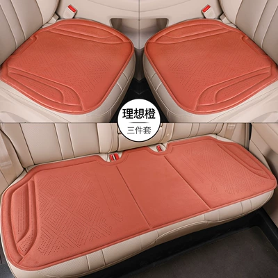 Heat-Pressed Car Seat Cushion Rams Integrated Perforated Breathable Seat Cushion for Spring, Summer, Autumn, and Winter All Seasons (Cool pad) - ideal-orange-main-drivers-seat-cushion