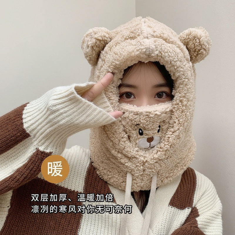 小熊毛绒帽口罩帽子围巾一体冬天女骑车防寒保暖帽子女秋冬套头帽|undefined