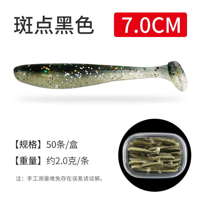 50 PCS Small Paddle Tail Fishing Lures Soft Baits Bass Trout Fresh Water Fishing Lure