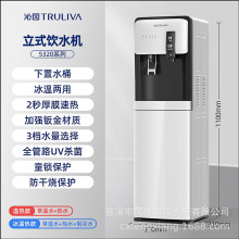 新款立式饮水机速热上置水桶家用全自动智能制热小型宿舍饮水机