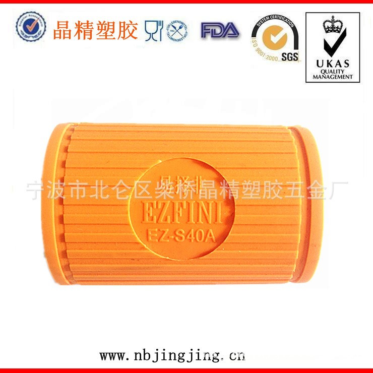 橡胶皮套、电筒橡胶套橡胶制品穿线套过线套异性件垫硅胶软胶模具