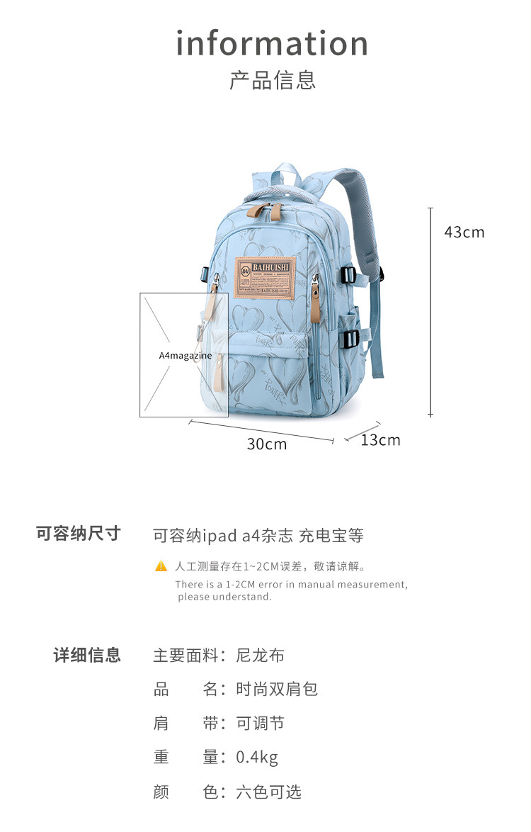 New Backpack Men Women Students Bag School Backpack Lightweight Large Capacity Shoulder Bag Outdoor Travel Commuter Pack