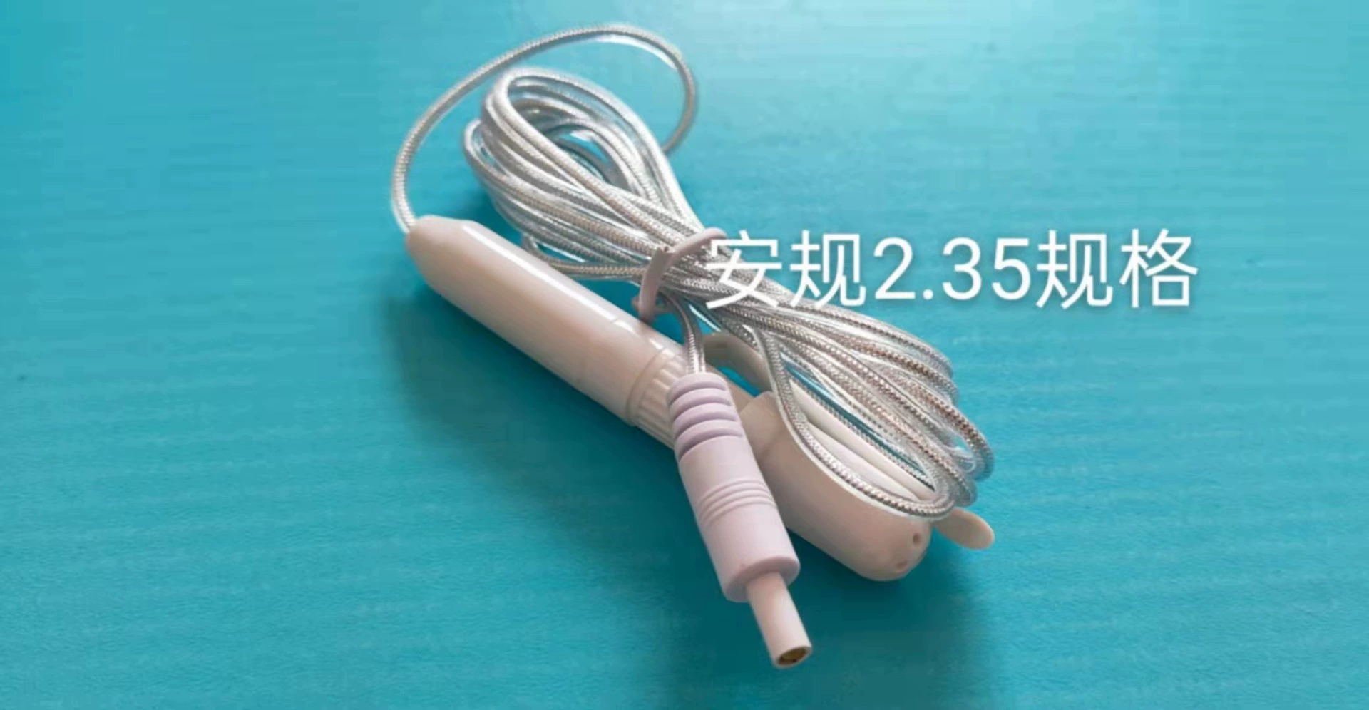 Jianqi JQ881/xy805 с правилами безопасности Kang 885 2,35 Среднечастотный ФИЗИОТЕРАПЕВТИЧЕСКИЙ световой волновой прибор для лазерной линии в носовой полости