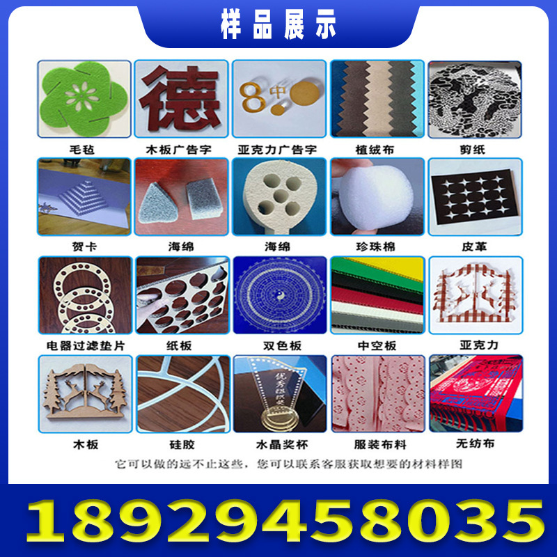 1390アクリルレーザー切断機、スポンジPVC切断機、EVA、密度板、木板レーザー彫刻機|undefined
