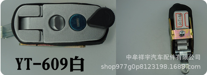 YT-609白.jpg
