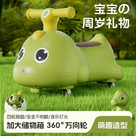 扭扭车;学步车;儿童平衡车