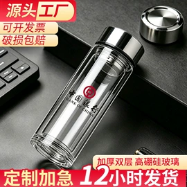 玻璃杯;保温杯;咖啡杯