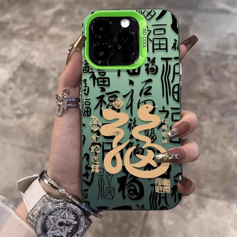 Golden Snake ofrece bendición para Apple 16Promax funda para teléfono móvil iPhone15Pro nuevo 14Pro National Tide 13 Año de la Serpiente