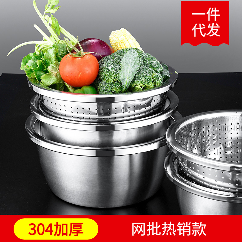 304加厚不锈钢漏盆洗菜盆 沥水盆沥水篮不锈钢汤盆淘米篮淘米器|ms