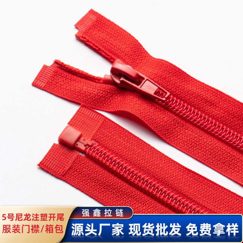 Wholesale No.5 nylon injection molded open tail zipper clothing top placket school uniform clothes hat plastic open zipper Wholesale No.5 nylon injection molded open tail zipper clothing top placket school uniform clothes hat plastic open zipper