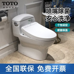 TOTO�����RͰCW988REBһ�w����������ʽTCF3A460�lϴ���w��4E360