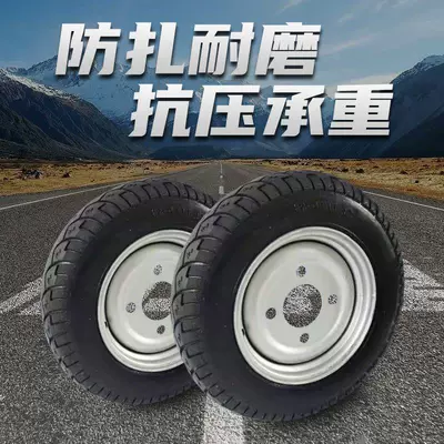 Wheel Complete Set, Elektrikli avtomobil şinləri