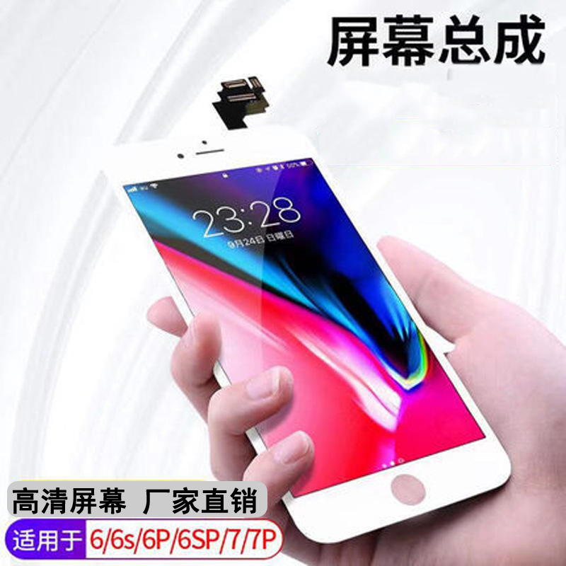 Suitable for Apple Iphonexr 6Sp 7P X11 12Pro Mobile Phone Touch Se Display Internal and External Screen Assembly