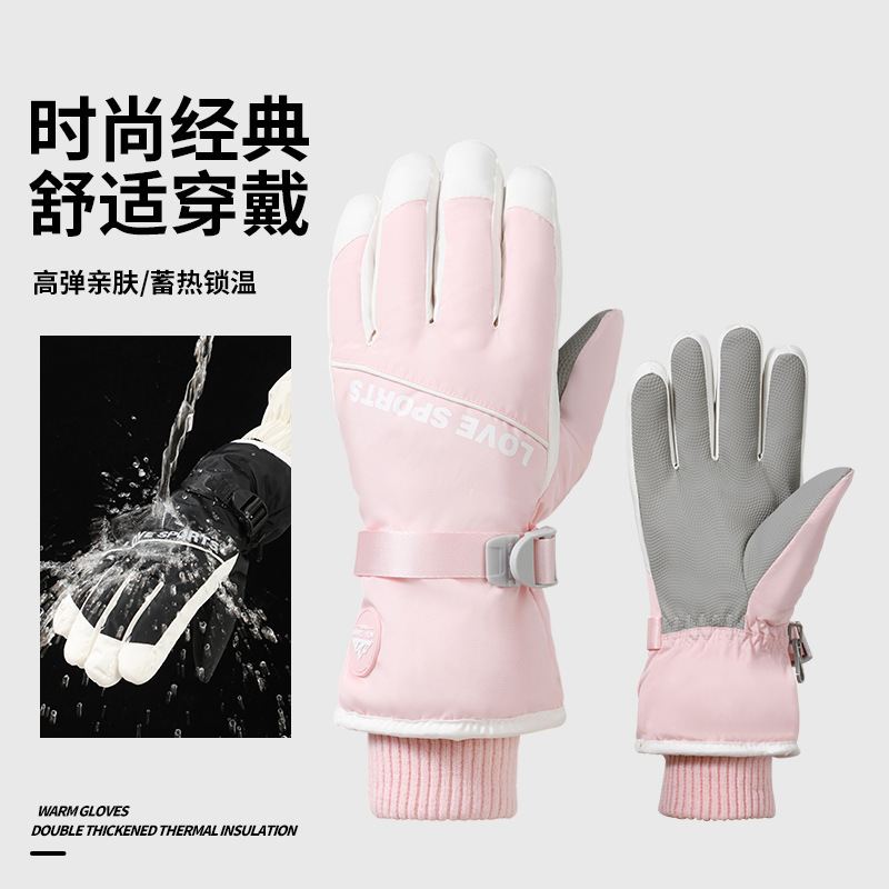 2025滑雪手套女防风防寒防滑防水触屏加绒户外骑行冬季保暖棉手套|undefined