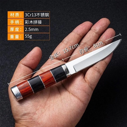 Stainless steel Mongolian knife hand knife for eating meat, special hand knife for eating mutton, outdoor knife for cutting fruit