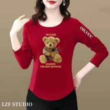 清仓捡漏外贸尾单大牌妈妈装中老年小个子百搭短款长袖t恤上衣女