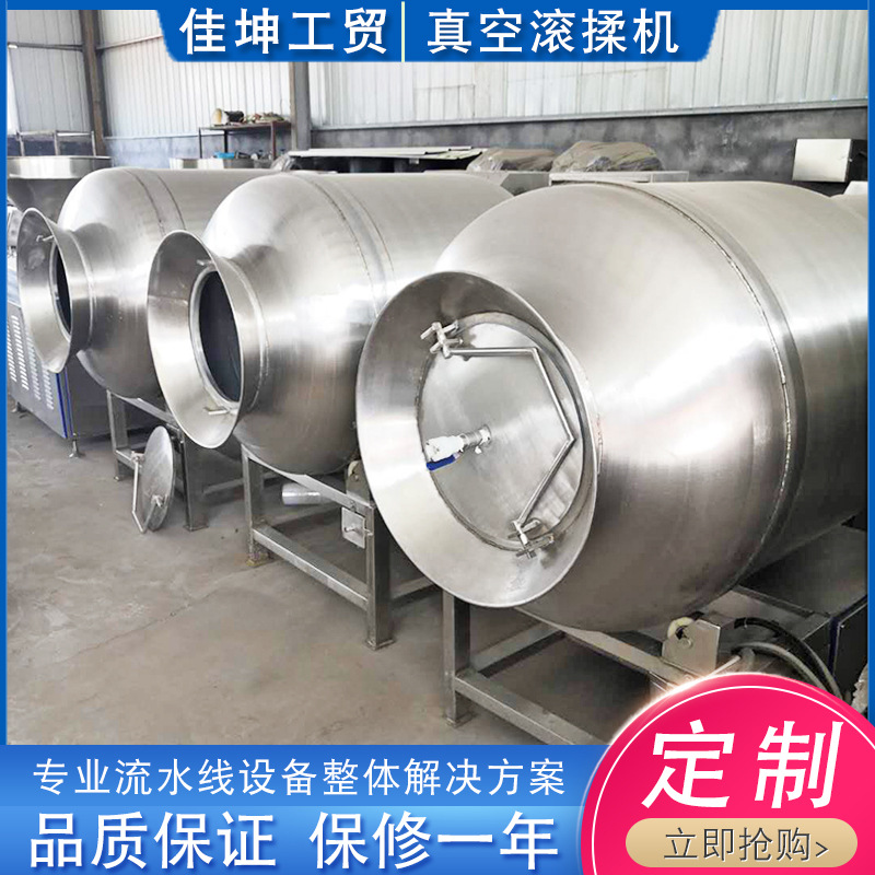 供应全自动鸡翅滚揉机 牛肉真空腌肉设备 不锈钢腌制机 厂家供应