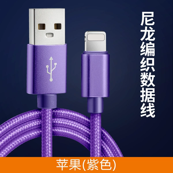 Apple, purple, nylon
