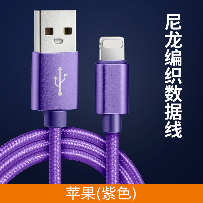 Purple nylon thread-apple