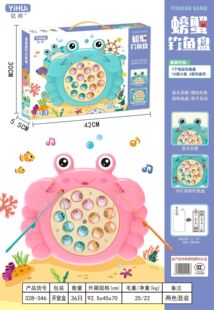 328-346 Children's Fear, Intelligence, Early Education, Music, Electric Fishing, Crab suit, Entertainment, Water Play, Parent-Child Interaction