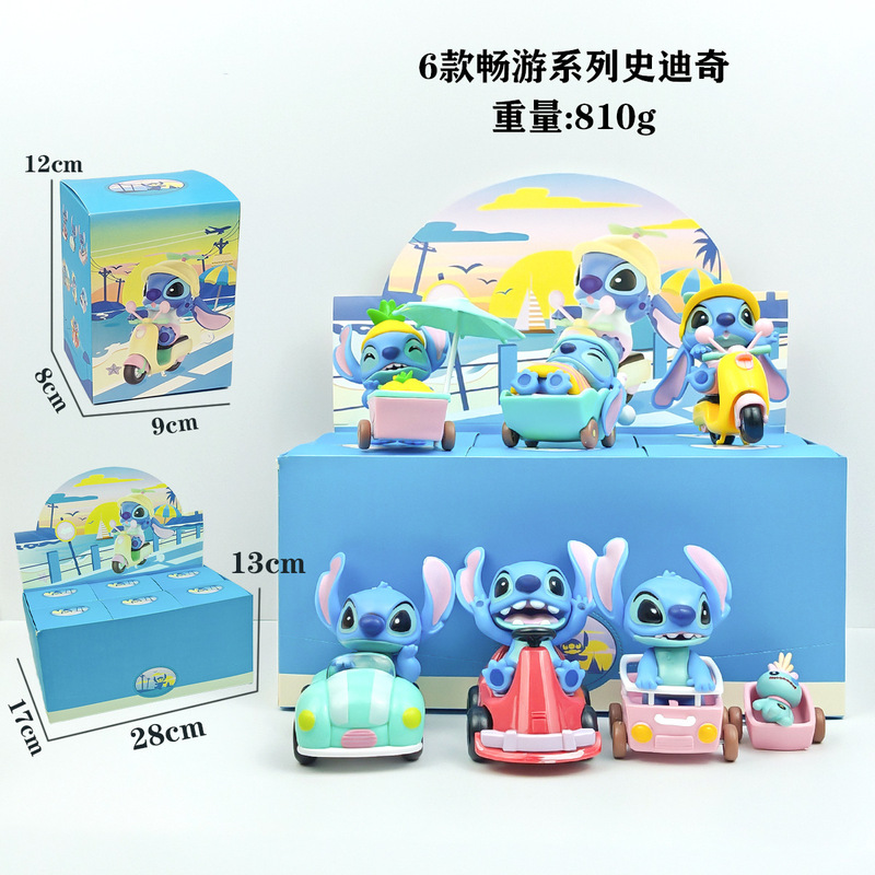 跨境星际宝贝史迪仔搞怪日记盲盒手办潮玩公仔史迪奇桌面摆件玩偶|undefined