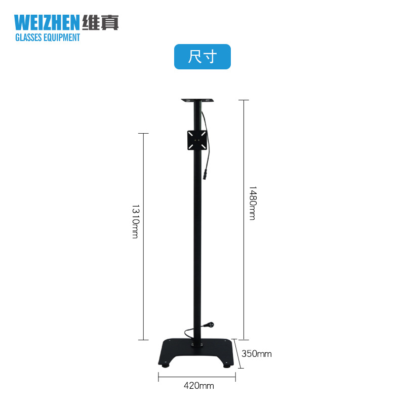 Weizhen gafas equipo LCD gráfico visual soporte del proyector soporte no-Soporte de elevación Tipo B