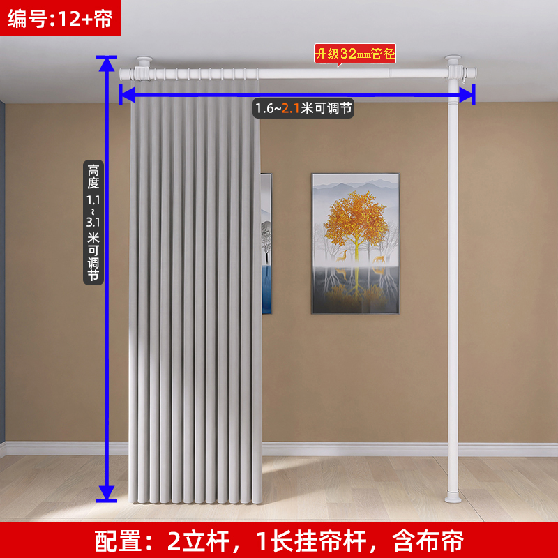 顶天立地屏风客厅隔断做房间床遮挡卧室简易租房分隔帘阳台挡风帘|undefined
