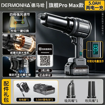 Portable, Dual-Purpose for Suction and – Tozsoranlar - car-blowing-and-suction-dual-purpose-max-1400g-high-thrust-lock-switch-four-speed-strong-wind-50ah-2-batteries-1-fast-charge