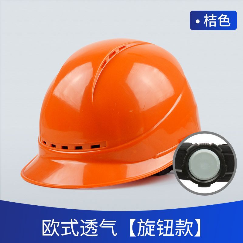 工地安全帽建筑头盔国标ABS工程施工领导透气劳保防晒玻璃钢印字|undefined