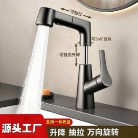 手持花洒;下水;面盆龙头
