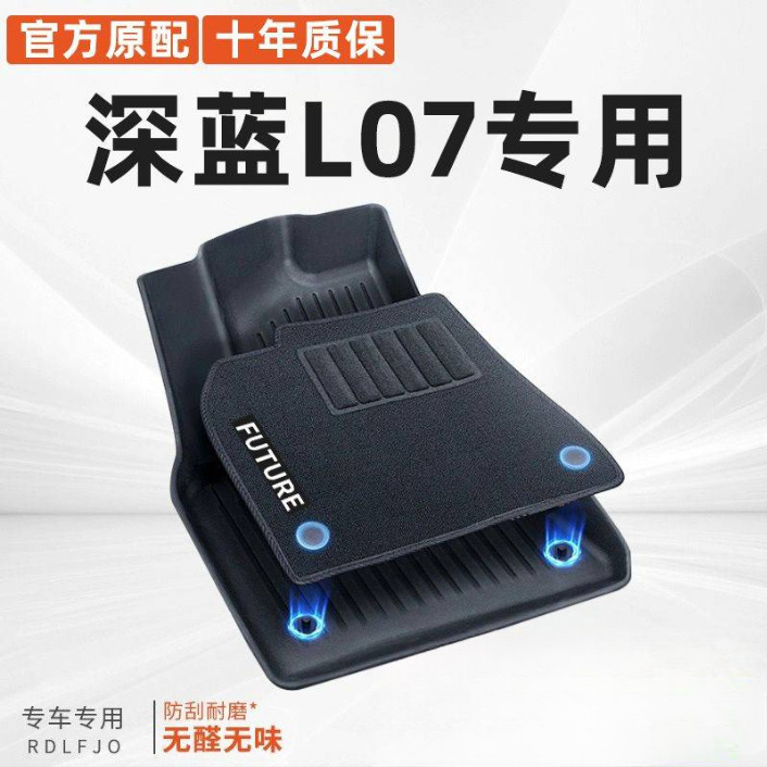 Suitable for Buick Regal Tpe Car Floor Mats, 09-23 Model Regal Gs Foot Mats, Environmentally Friendly and Wear-Resistant, for Interior Modification