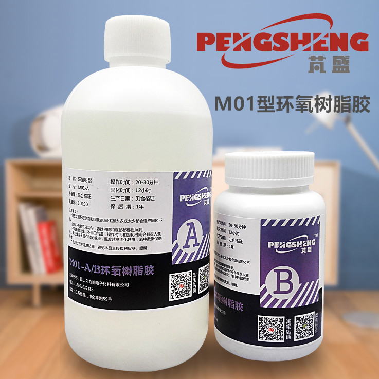 环氧树脂填缝剂工业手工E5193固化剂玻璃钢制作复合材料