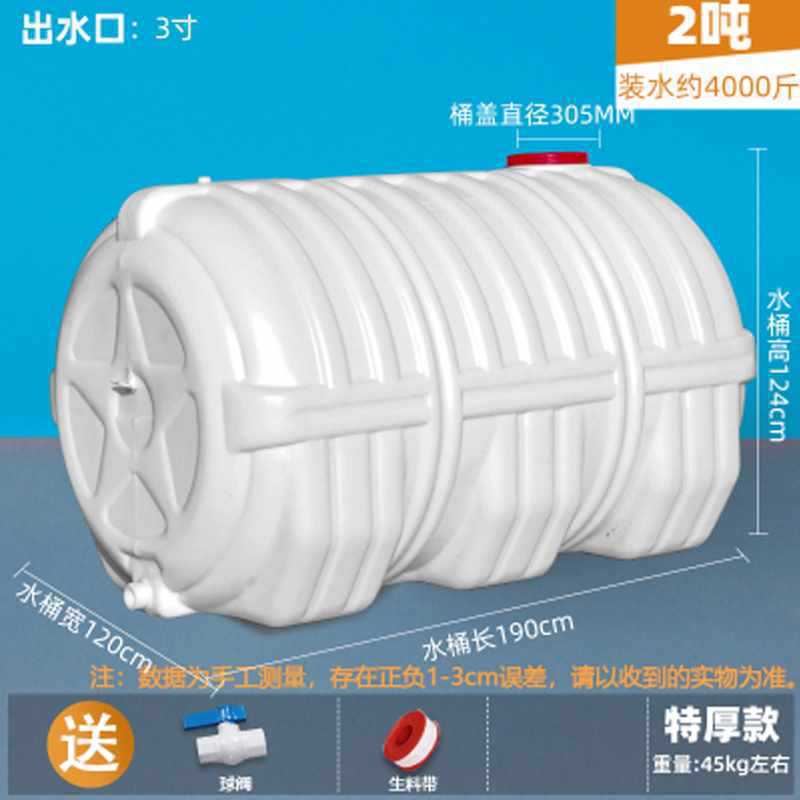 バケツプラスチック食品級貯水大サイズプラスチック貯水バケツ缶長方形蓋付きタンクバケツ家庭用大厚|undefined