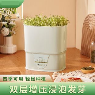 Bean sprouts machine automatic intelligent household bean sprouts machine multifunctional germination homemade soybean sprouts mung bean sprouts cross-border