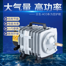 RESUNACO养殖养鱼海鲜鱼池鱼缸水族箱增氧机电磁式充氧空气泵