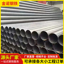 VlQ235Bֱp䓹܇˹ؼӹ2.5DN65*3.75FA