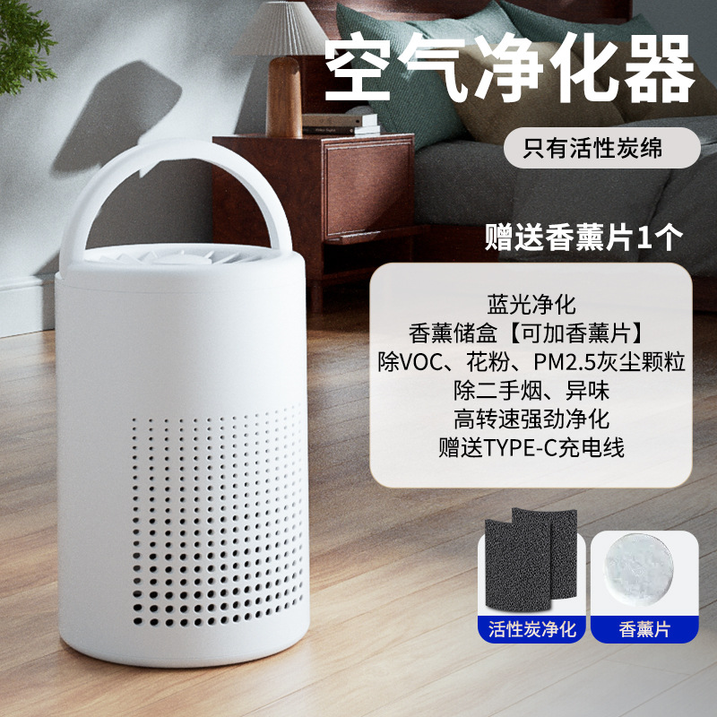 Air cleaner, aromatherapy, 8 size