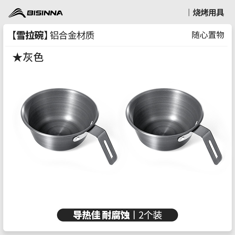 【알루미늄 합금 | 쉐라볼】300ml  2개