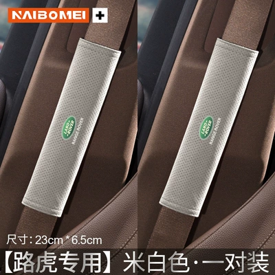 Seat belt shoulder pad | Suede Extended Covers - land-rover-suede-23cm-off-white-shoulder-pads-pair