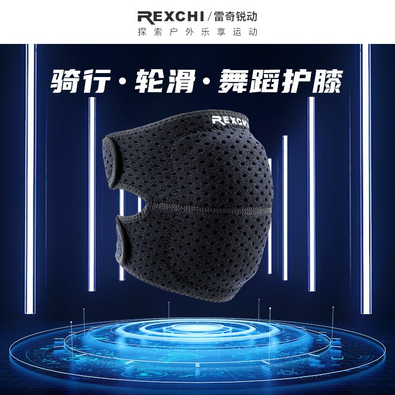 Leiqi Professional Sports Knee Pads Dance Roller Skating Rid..